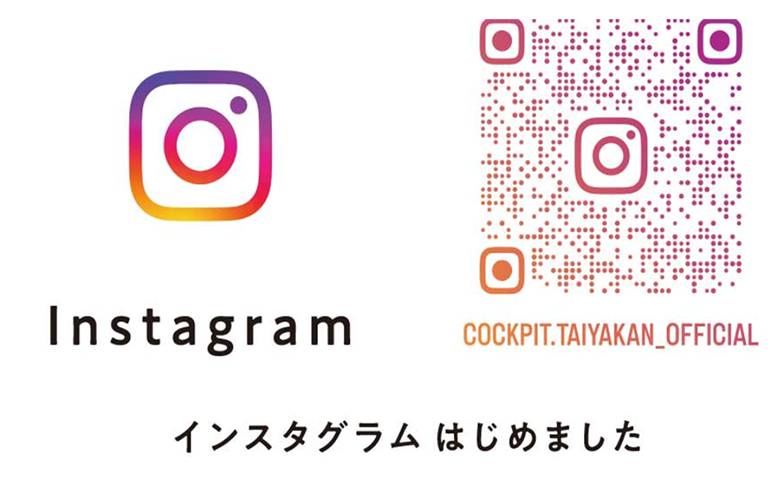 コクピット・タイヤ館インスタグラム公式アカウント